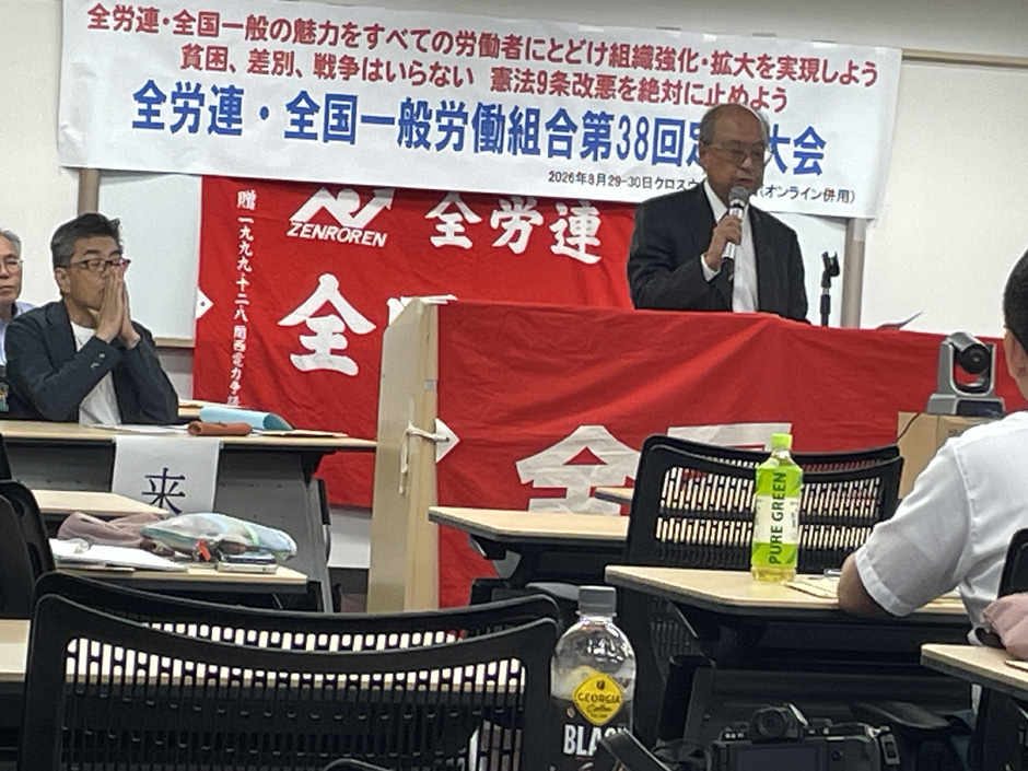 大会